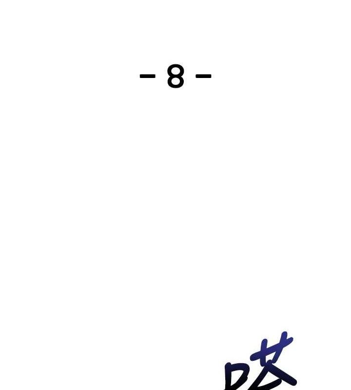 [韩国漫画] 我的掌上明珠 剧情,不伦#[162P]-18