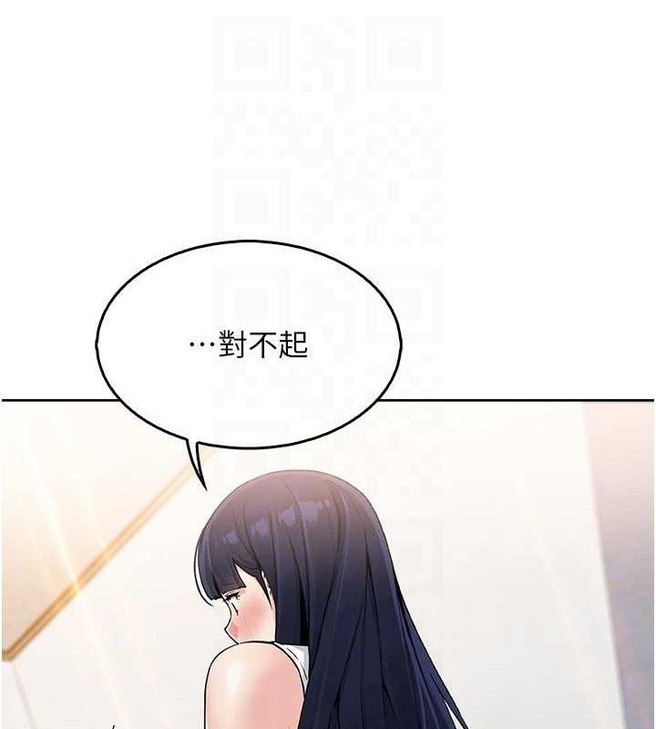 [韩国漫画] 我的掌上明珠 剧情,不伦#[162P]-37