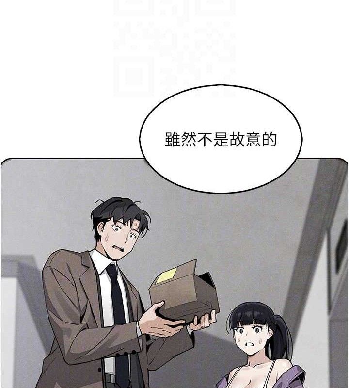 [韩国漫画] 我的掌上明珠 剧情,不伦#[162P]-40