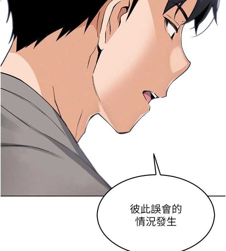 [韩国漫画] 我的掌上明珠 剧情,不伦#[162P]-43