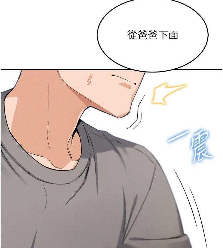 [韩国漫画] 我的掌上明珠 剧情,不伦#[162P]-48
