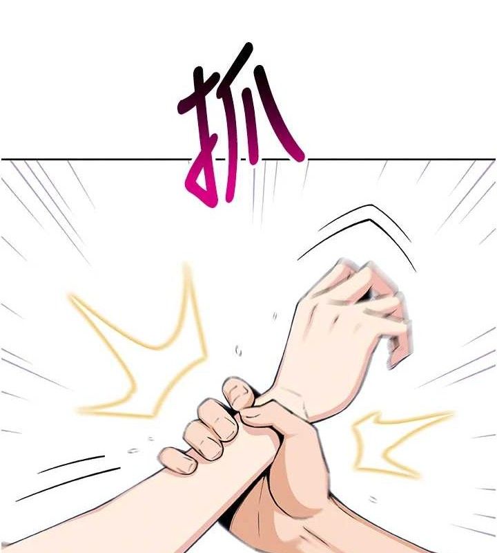 [韩国漫画] 我的掌上明珠 剧情,不伦#[162P]-61