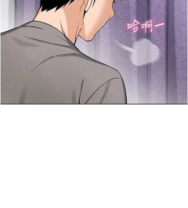 [韩国漫画] 我的掌上明珠 剧情,不伦#[162P]-79