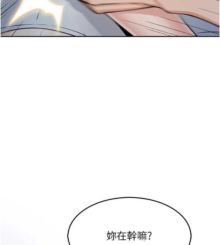 [韩国漫画] 我的掌上明珠 剧情,不伦#[162P]-8