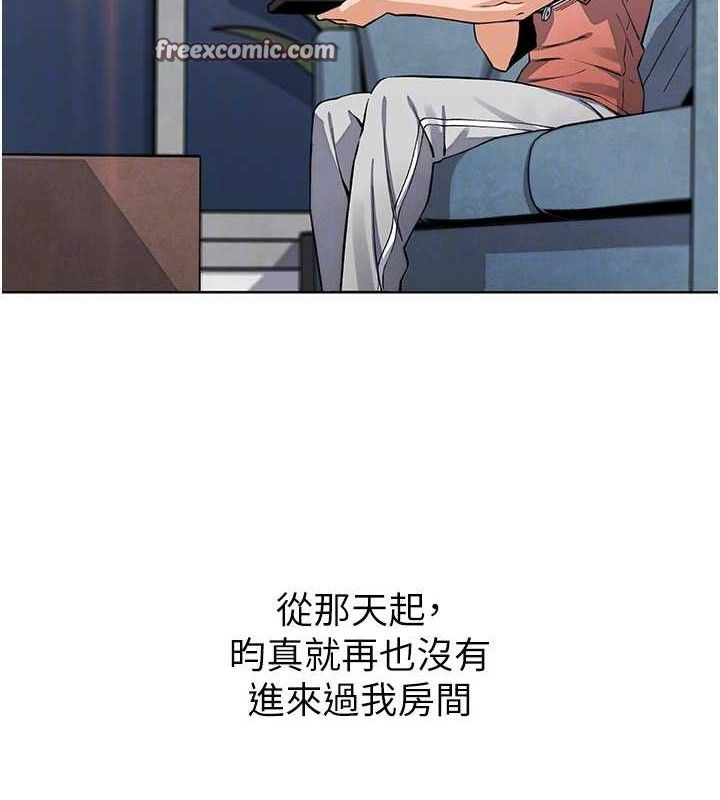 [韩国漫画] 我的掌上明珠 剧情,不伦#[162P]-84