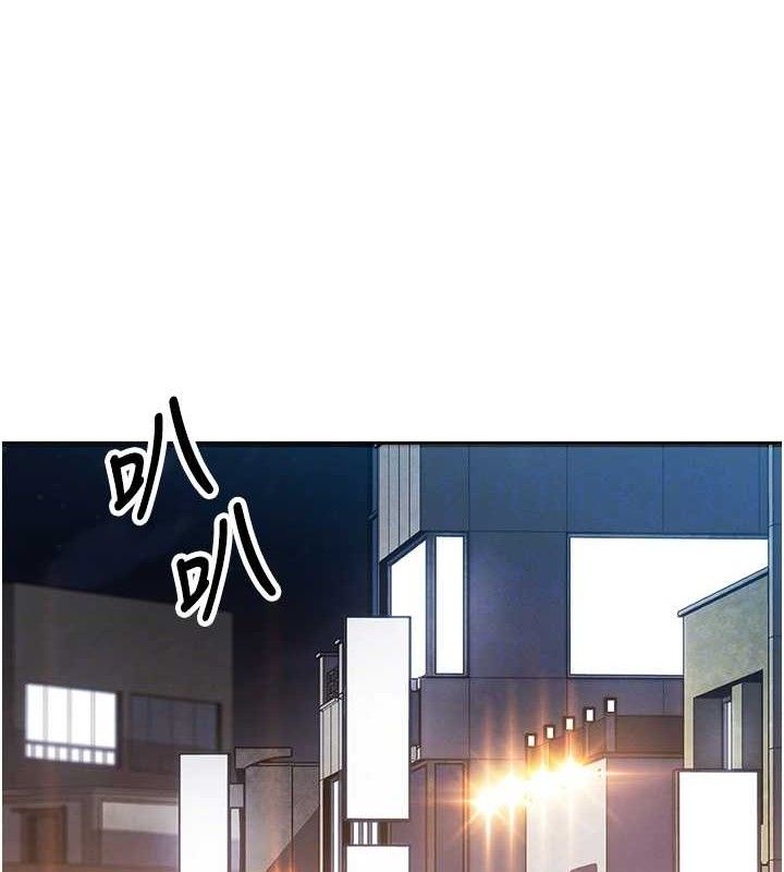 [韩国漫画] 我的掌上明珠 剧情,不伦#[162P]-96