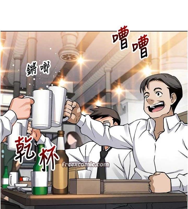 [韩国漫画] 我的掌上明珠 剧情,不伦#[162P]-98