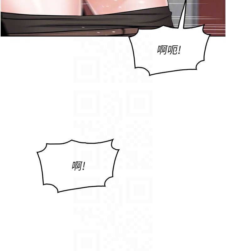 [韩国漫画] 我的掌上明珠 剧情,不伦#[179P]-102