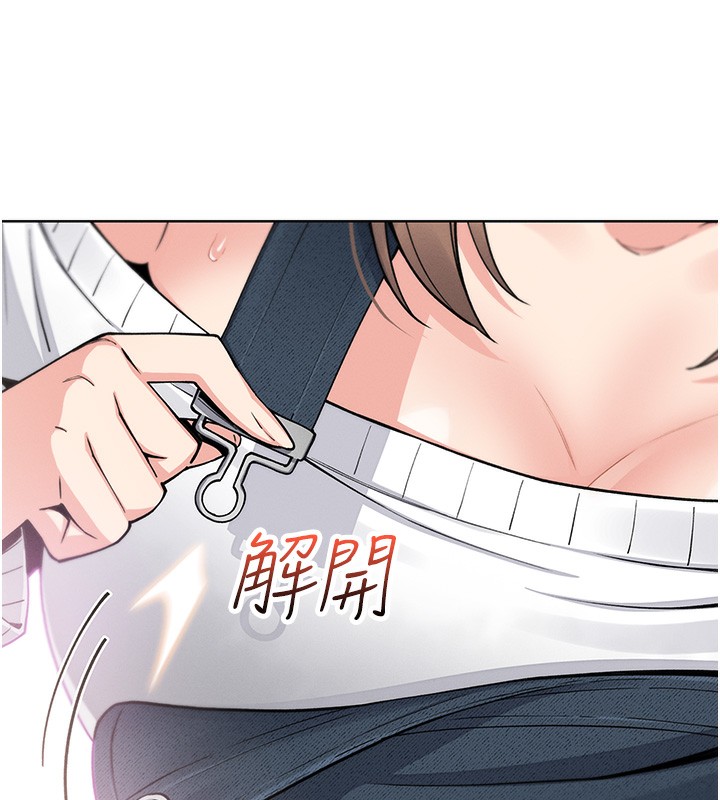 [韩国漫画] 我的掌上明珠 剧情,不伦#[179P]-115