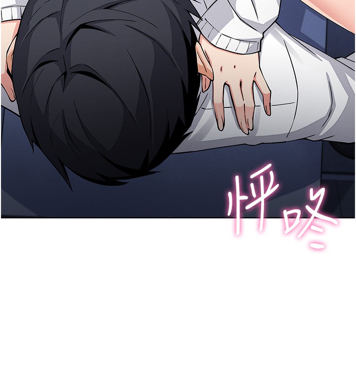 [韩国漫画] 我的掌上明珠 剧情,不伦#[179P]-132