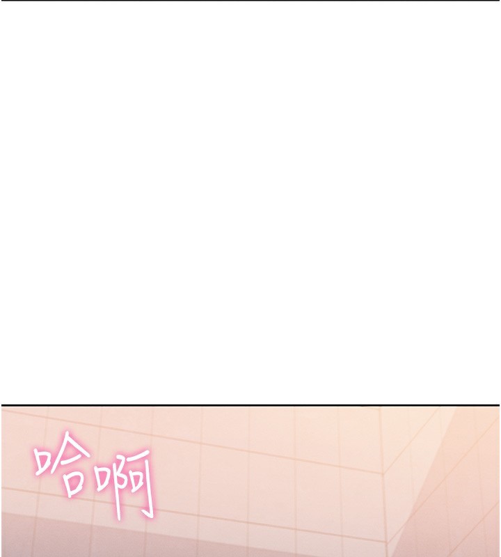 [韩国漫画] 我的掌上明珠 剧情,不伦#[179P]-139