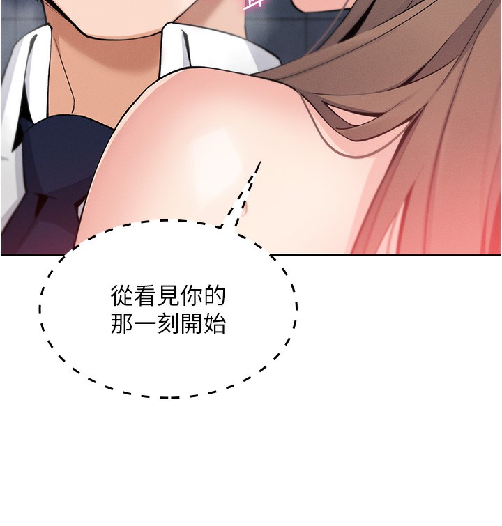 [韩国漫画] 我的掌上明珠 剧情,不伦#[179P]-150