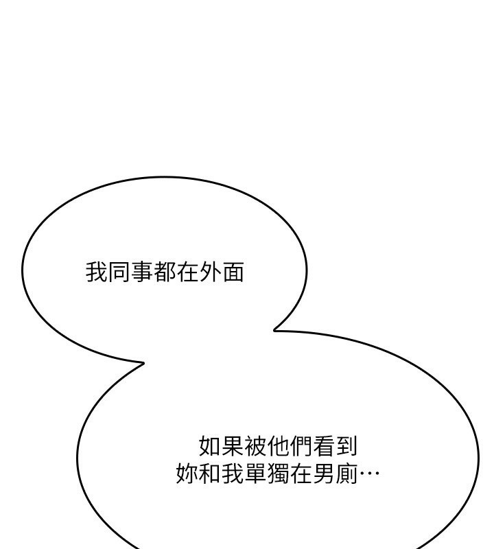 [韩国漫画] 我的掌上明珠 剧情,不伦#[179P]-39