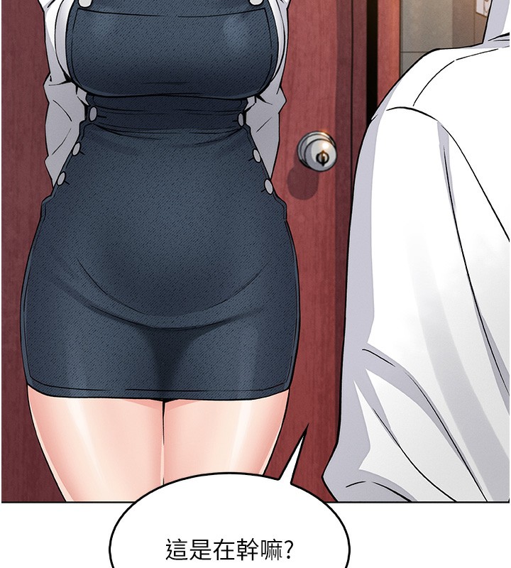 [韩国漫画] 我的掌上明珠 剧情,不伦#[179P]-9