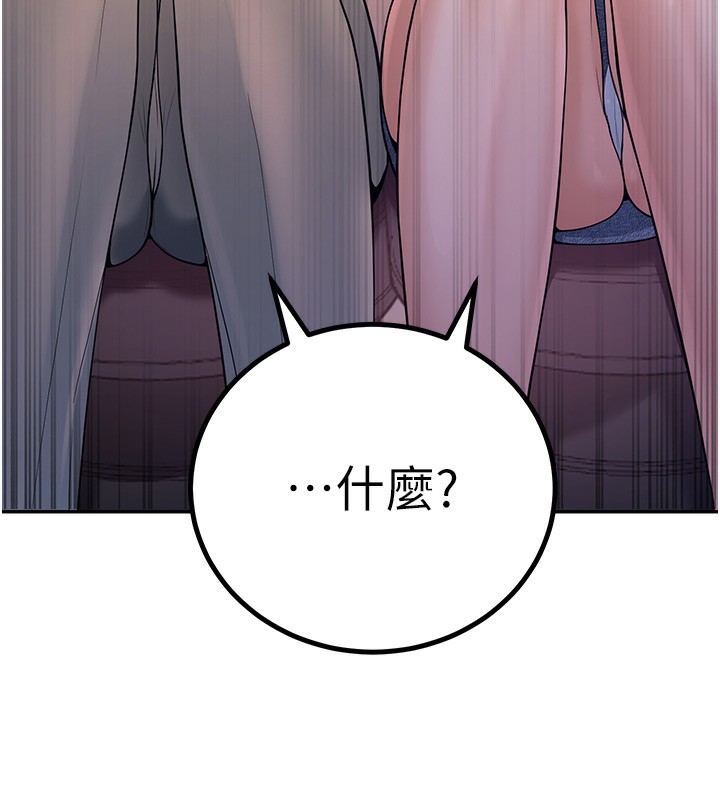 [韩国漫画] 已婚学生想坏坏 剧情,女教师#[206P]-101