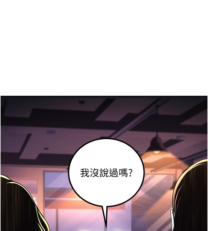 [韩国漫画] 已婚学生想坏坏 剧情,女教师#[206P]-102