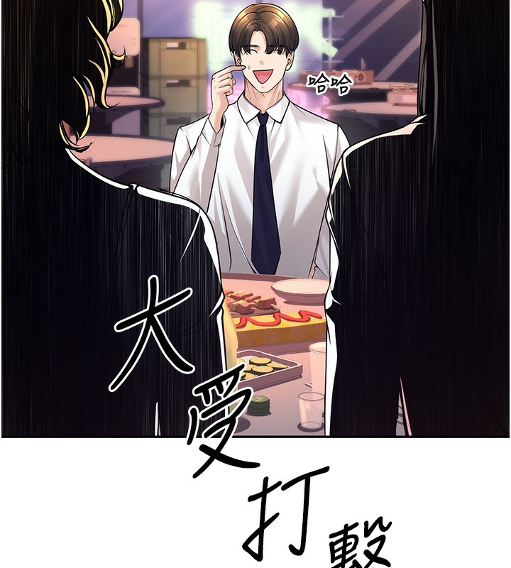 [韩国漫画] 已婚学生想坏坏 剧情,女教师#[206P]-103