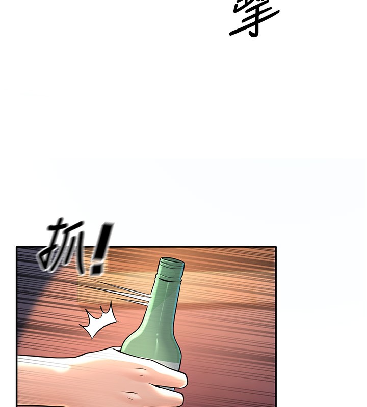 [韩国漫画] 已婚学生想坏坏 剧情,女教师#[206P]-104
