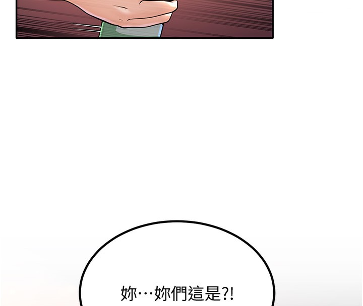 [韩国漫画] 已婚学生想坏坏 剧情,女教师#[206P]-105