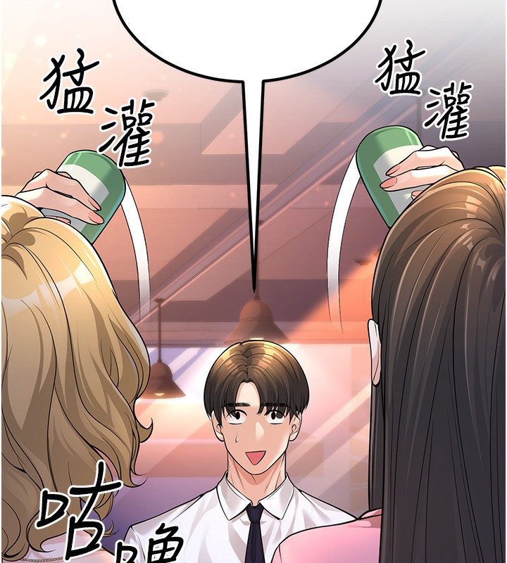[韩国漫画] 已婚学生想坏坏 剧情,女教师#[206P]-106