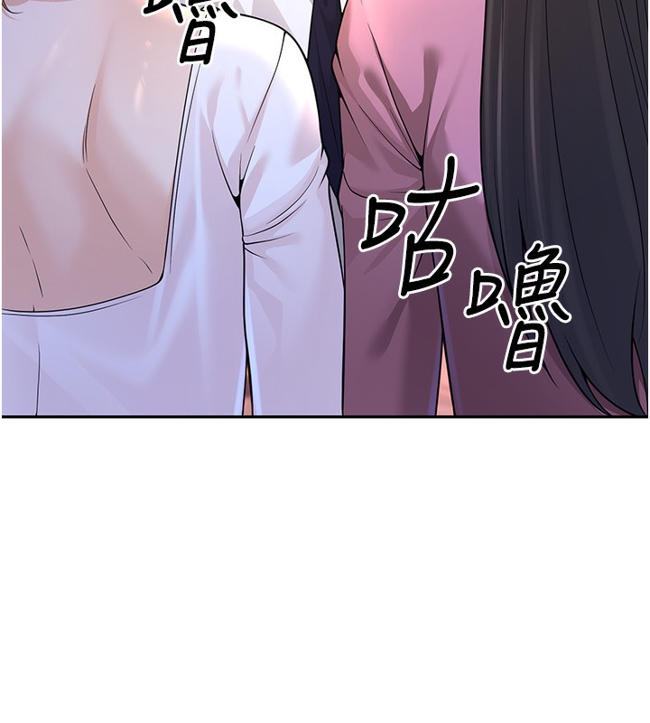 [韩国漫画] 已婚学生想坏坏 剧情,女教师#[206P]-107