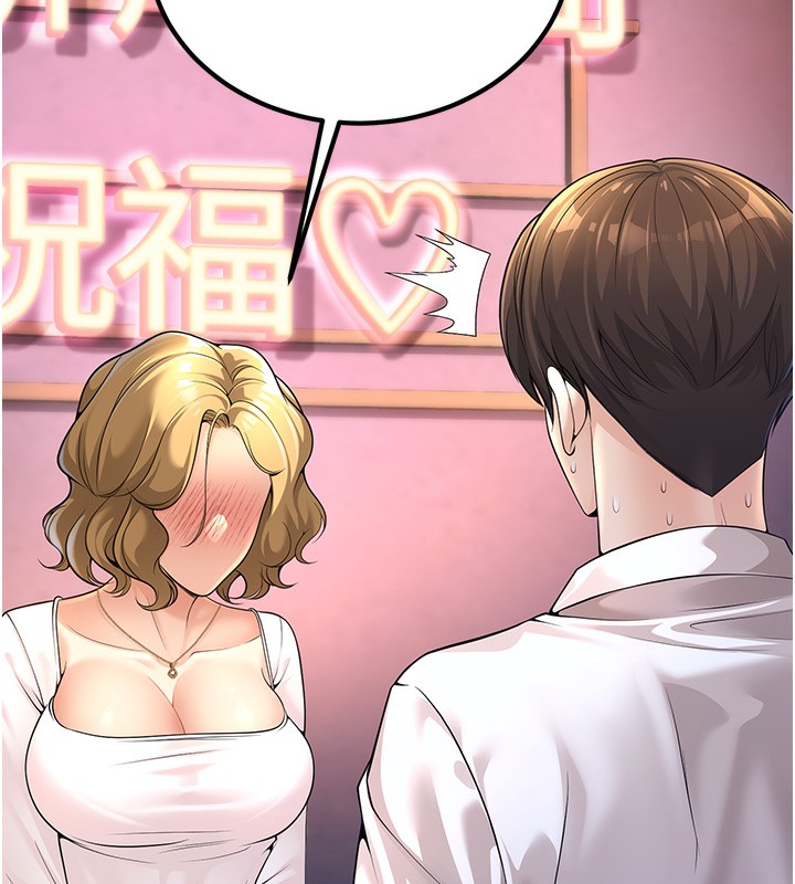 [韩国漫画] 已婚学生想坏坏 剧情,女教师#[206P]-115