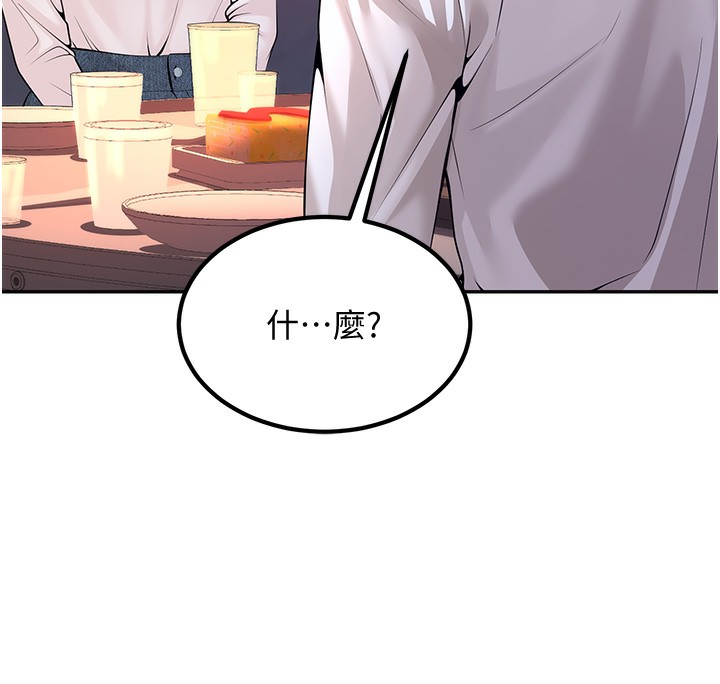 [韩国漫画] 已婚学生想坏坏 剧情,女教师#[206P]-116