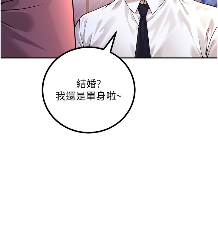 [韩国漫画] 已婚学生想坏坏 剧情,女教师#[206P]-118