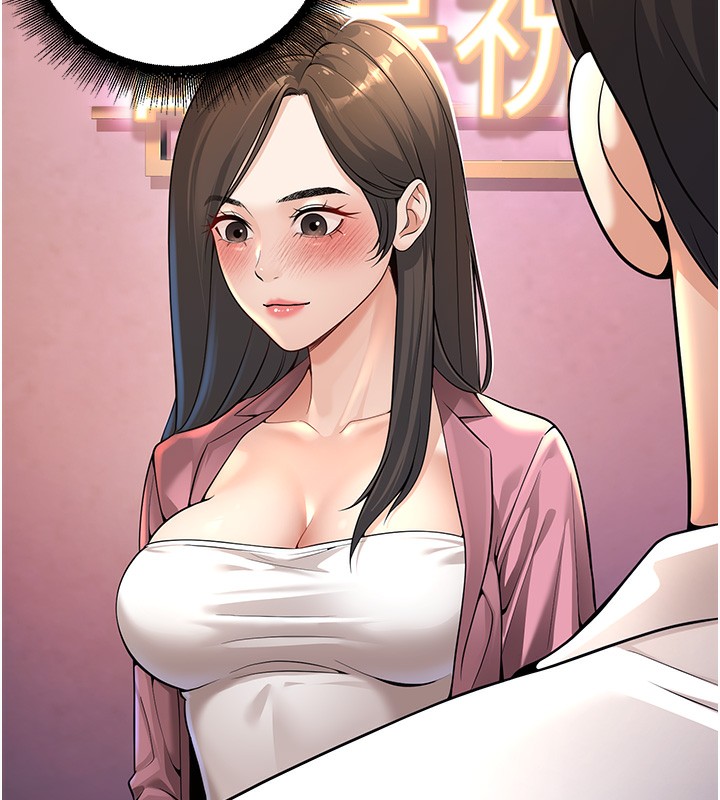 [韩国漫画] 已婚学生想坏坏 剧情,女教师#[206P]-122