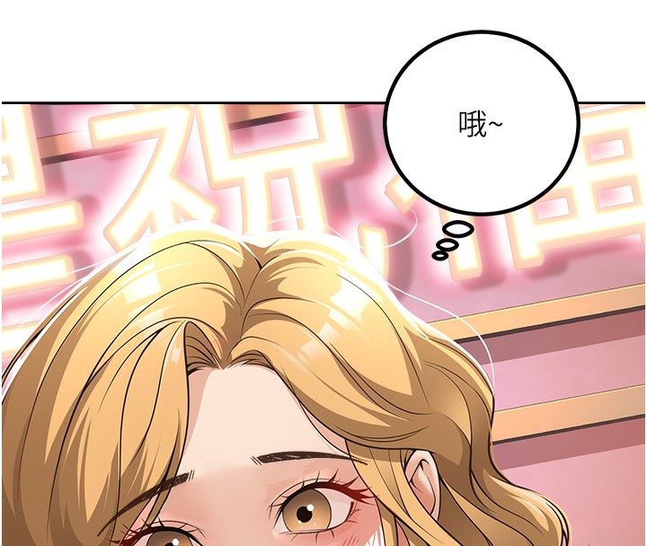 [韩国漫画] 已婚学生想坏坏 剧情,女教师#[206P]-124