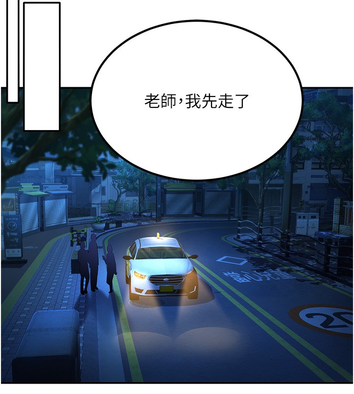 [韩国漫画] 已婚学生想坏坏 剧情,女教师#[206P]-128