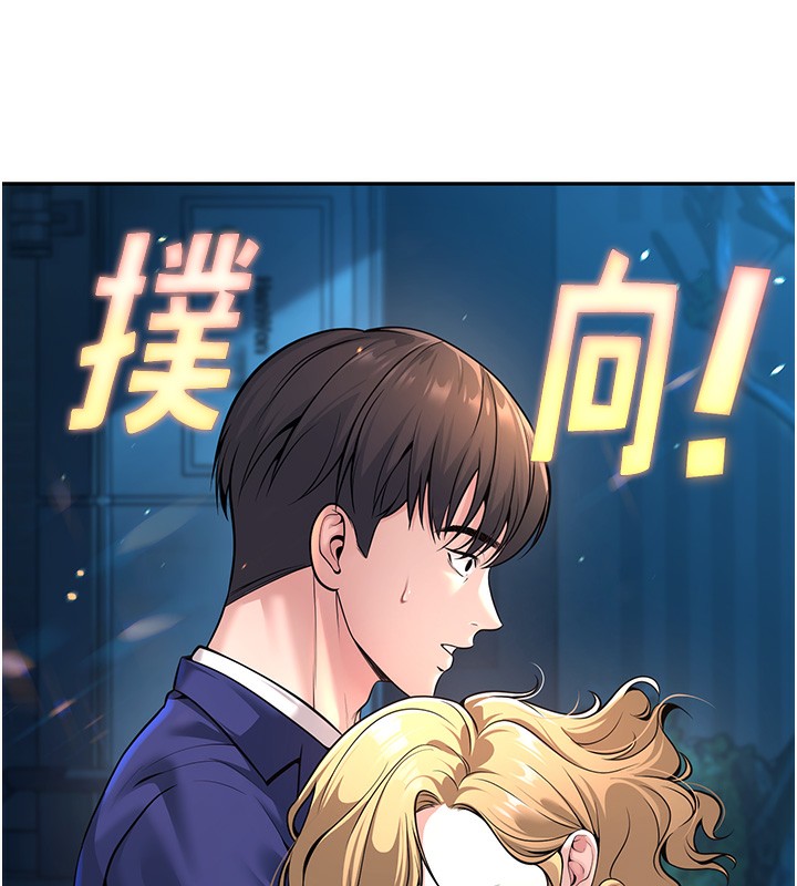 [韩国漫画] 已婚学生想坏坏 剧情,女教师#[206P]-132