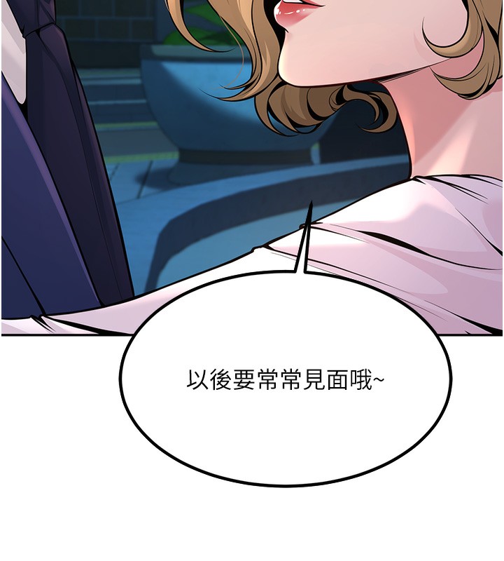 [韩国漫画] 已婚学生想坏坏 剧情,女教师#[206P]-136