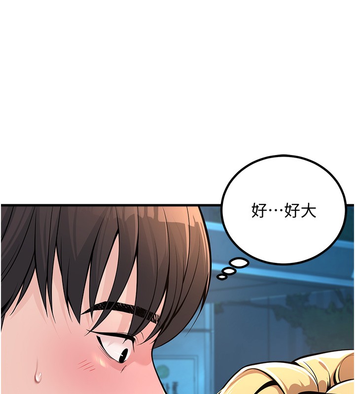[韩国漫画] 已婚学生想坏坏 剧情,女教师#[206P]-137