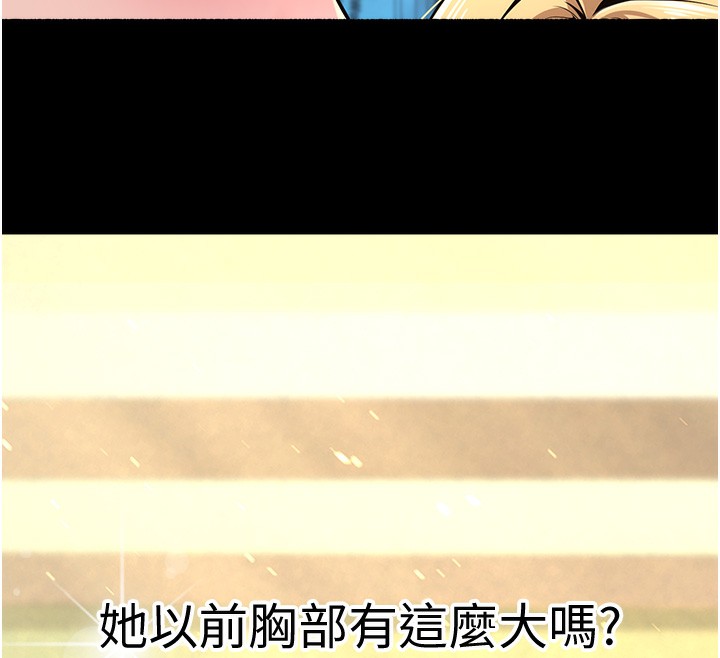 [韩国漫画] 已婚学生想坏坏 剧情,女教师#[206P]-138