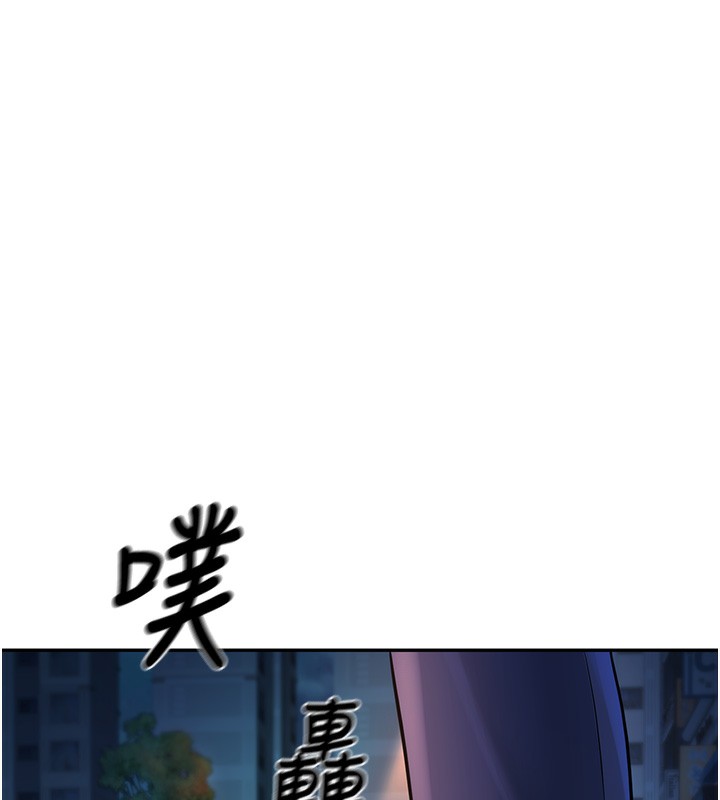 [韩国漫画] 已婚学生想坏坏 剧情,女教师#[206P]-149