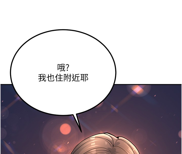 [韩国漫画] 已婚学生想坏坏 剧情,女教师#[206P]-154