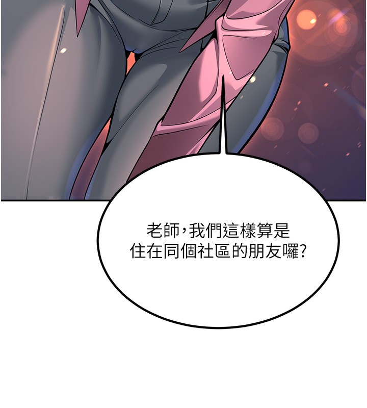 [韩国漫画] 已婚学生想坏坏 剧情,女教师#[206P]-156
