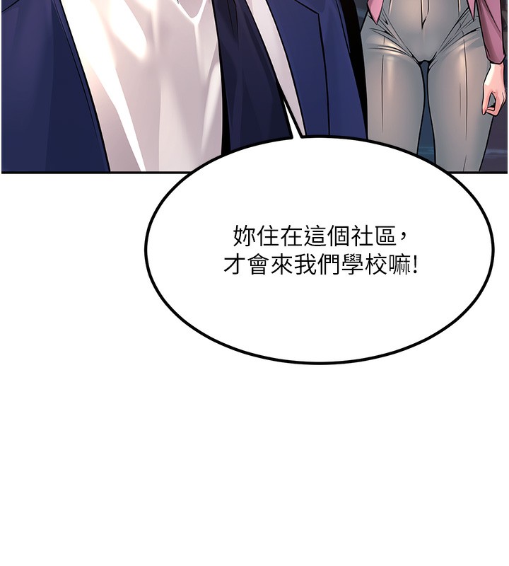 [韩国漫画] 已婚学生想坏坏 剧情,女教师#[206P]-159