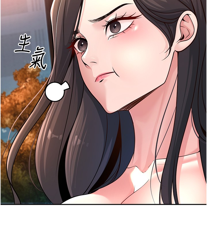 [韩国漫画] 已婚学生想坏坏 剧情,女教师#[206P]-161