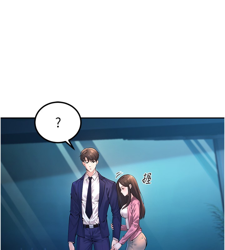 [韩国漫画] 已婚学生想坏坏 剧情,女教师#[206P]-162