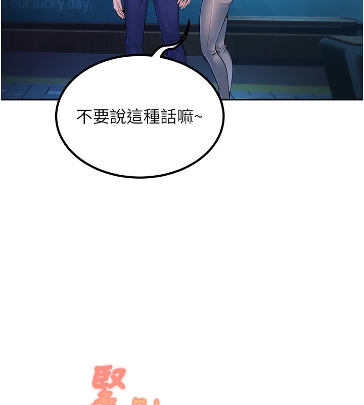 [韩国漫画] 已婚学生想坏坏 剧情,女教师#[206P]-163