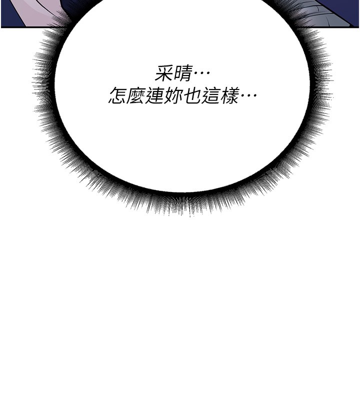 [韩国漫画] 已婚学生想坏坏 剧情,女教师#[206P]-168