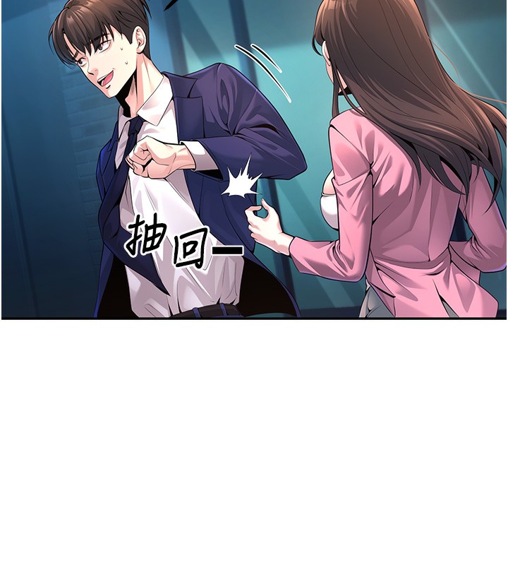 [韩国漫画] 已婚学生想坏坏 剧情,女教师#[206P]-170