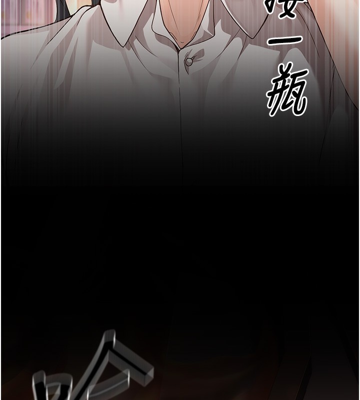 [韩国漫画] 已婚学生想坏坏 剧情,女教师#[206P]-184