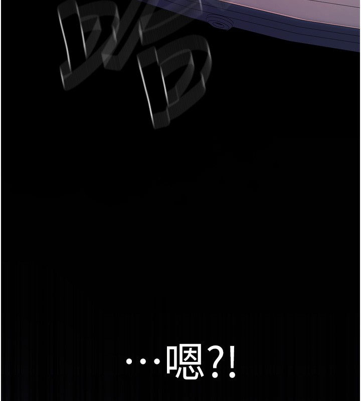 [韩国漫画] 已婚学生想坏坏 剧情,女教师#[206P]-188