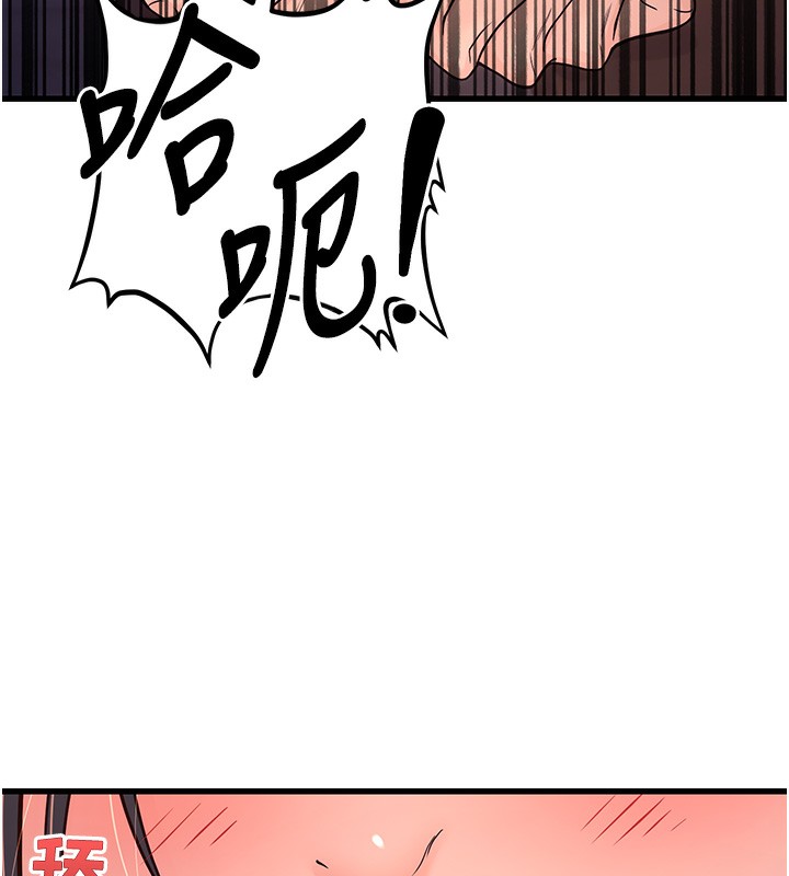 [韩国漫画] 已婚学生想坏坏 剧情,女教师#[206P]-192