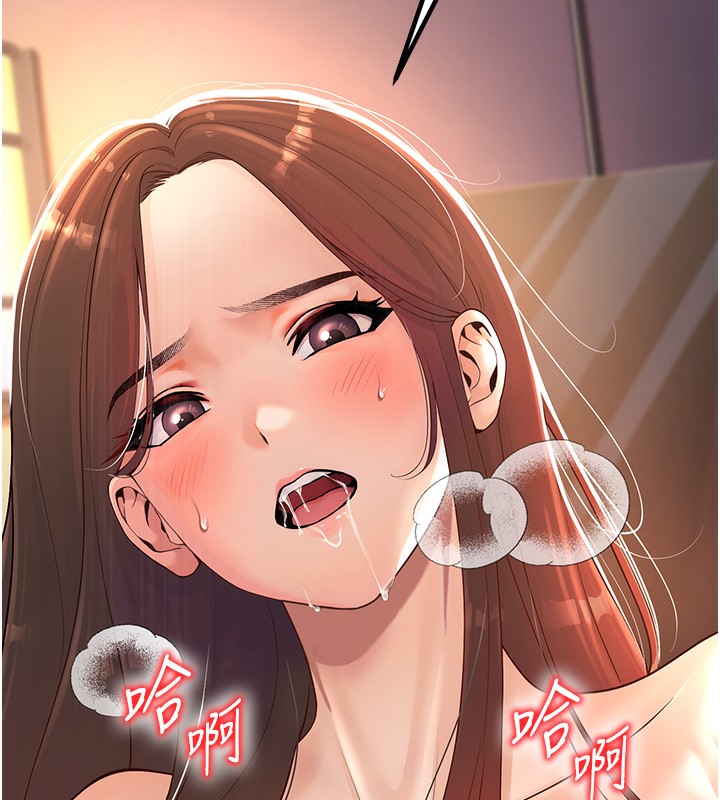 [韩国漫画] 已婚学生想坏坏 剧情,女教师#[206P]-203