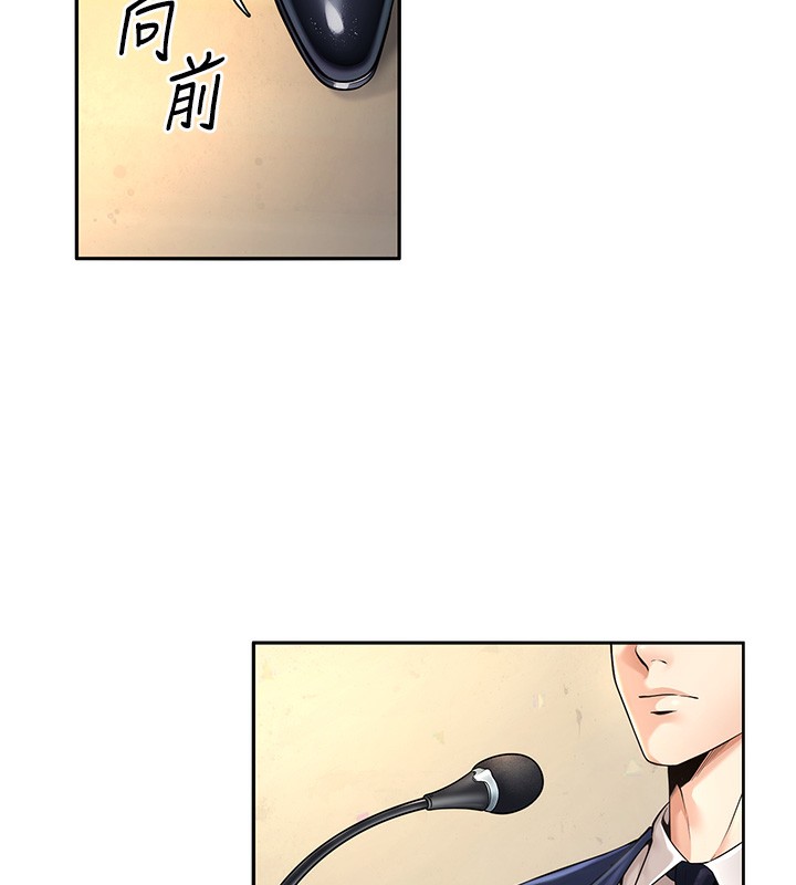 [韩国漫画] 已婚学生想坏坏 剧情,女教师#[206P]-23