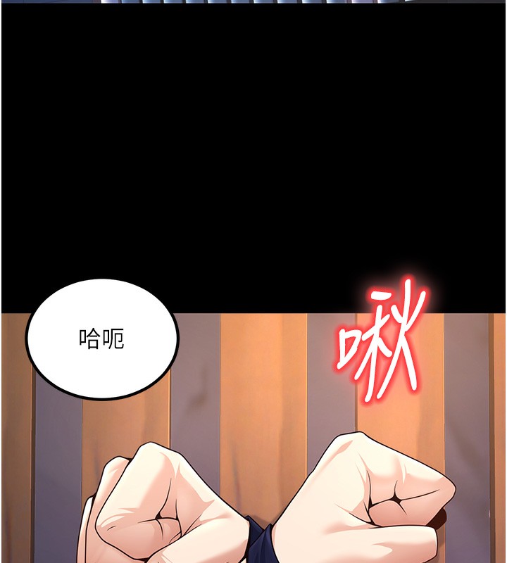 [韩国漫画] 已婚学生想坏坏 剧情,女教师#[206P]-3